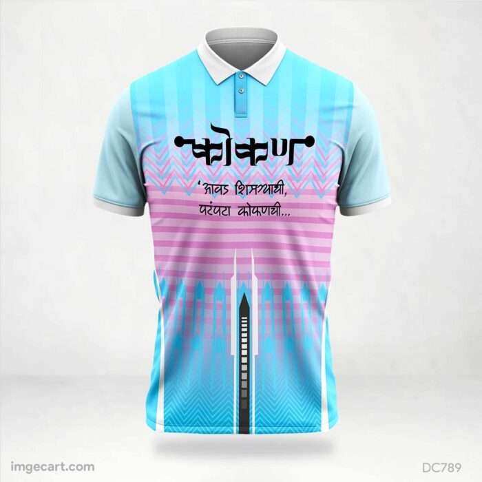 Sky-Blue and Pink Jersey Design