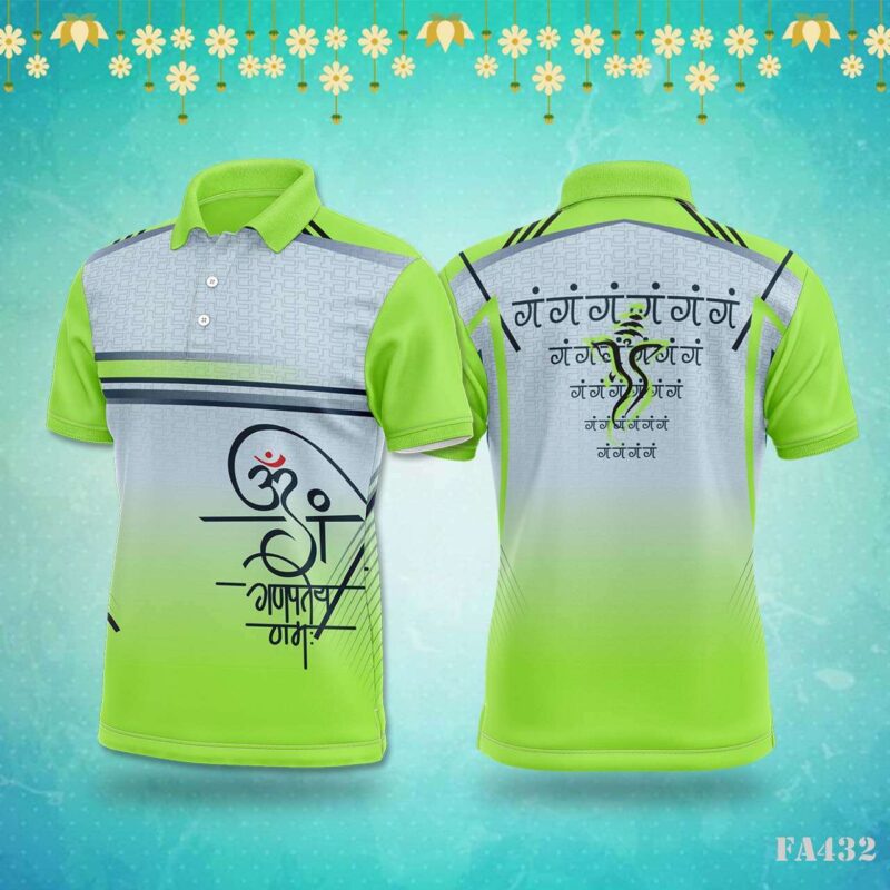 Green Organic and Geometric Pattern Jersey Design.