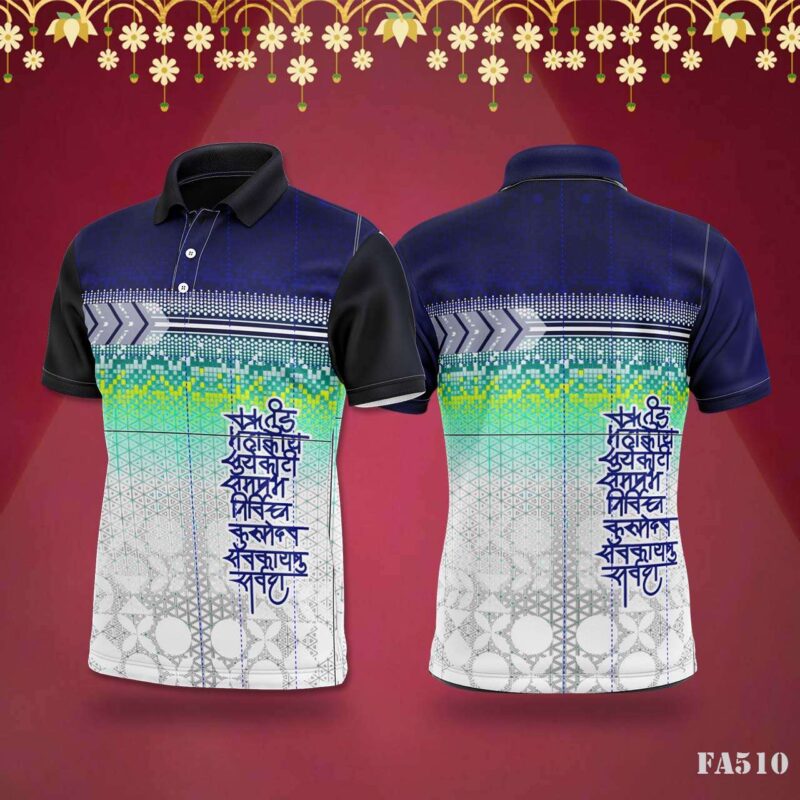 Blue & Green Abstract Pattern Jersey