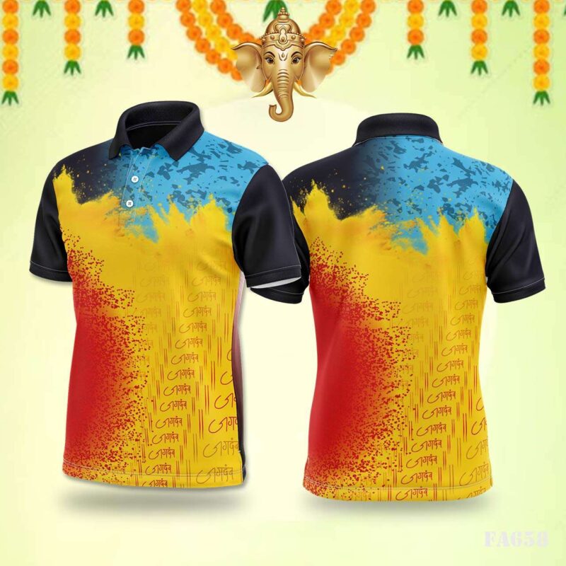 HolI Festivity Jersey